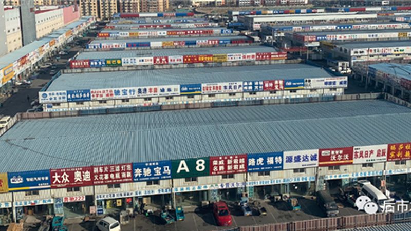 汽车美容用品材质安全标准：揭秘品质背后的秘密