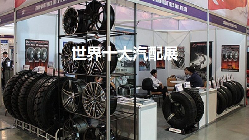 汽车大灯亮度标准规范解析：保障行车安全的照明基准