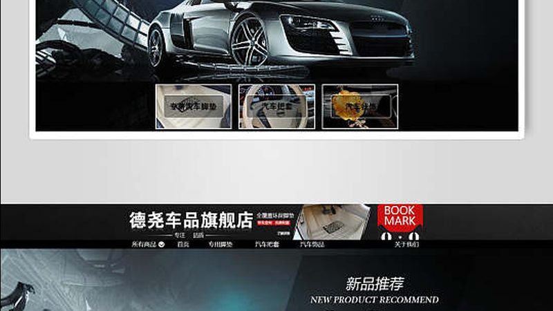 汽车漆面保养用品怎么用？揭秘正确养护技巧
