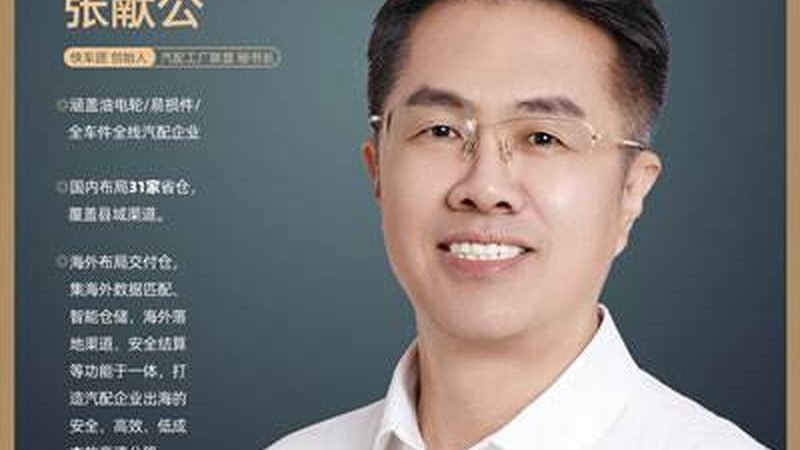 成都卡车刹车盘：揭秘其生产工艺与选择要点